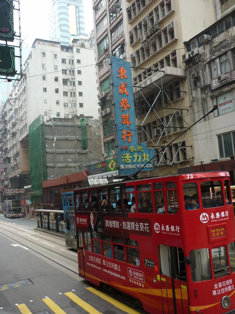 2010_Hong_Kong (111).JPG